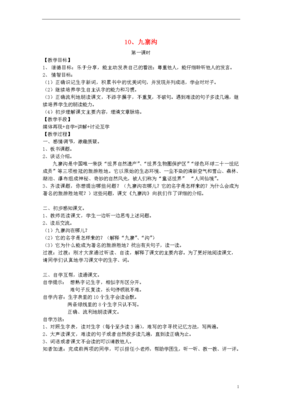 关于啊,对子笑可孩而我才生妈时好的优美句子