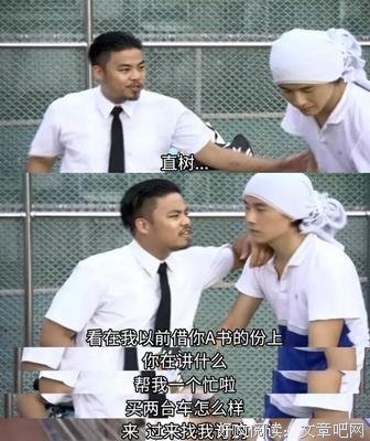 你懂江直树吗？