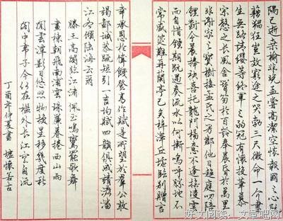 冯延巳经典语录