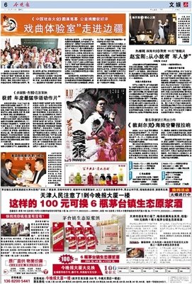 最经典的崔洪连名言警句