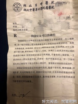 你压抑的坏情绪，身体都记得