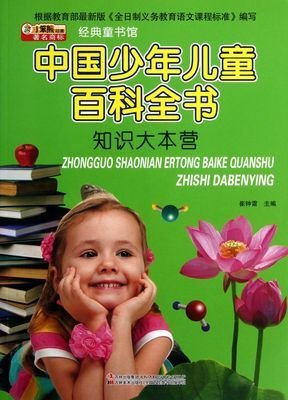 崔走召经典名句