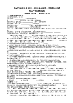 左丘明名言大全