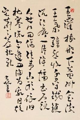 有关刘禹锡名言大全