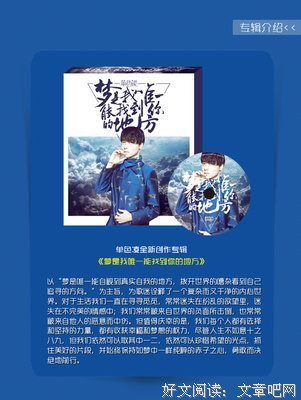 关于单色凌名句欣赏