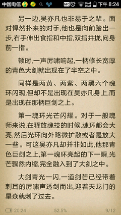 吴亦凡名言名句
