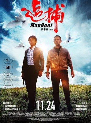 关于吴宇森名言大全