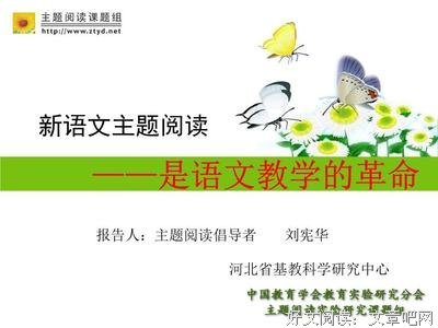 碧桃红瓣落英飞，雨后葱葱生绿草。（原创）