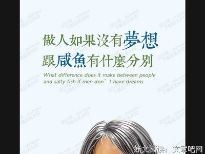 关于周星驰名言警句