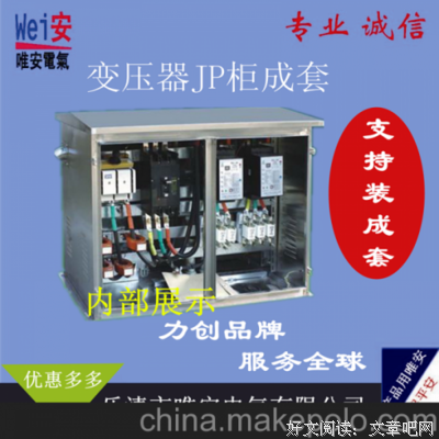 关于唯安若的名言