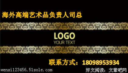 2018商夏周15句经典名言