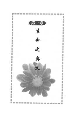 最全的塞涅卡的名言