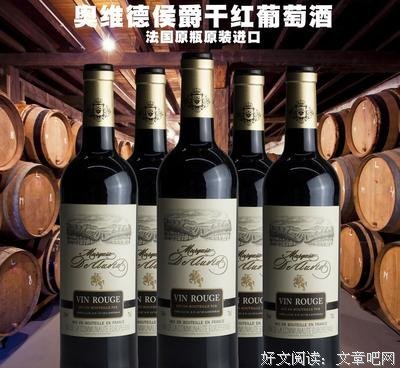 奥维德名人名言