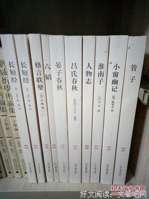 最经典的《格言联璧》语录摘抄