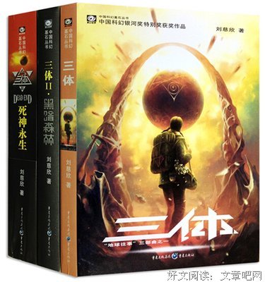 《死神永生》语录摘抄大全