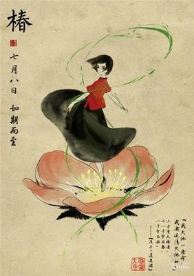 最经典的《浪漫传说》动漫语录