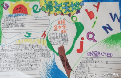 最新的《浮云半书》好段摘抄