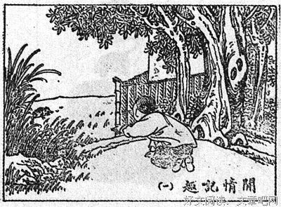 最全的《浮生六记》语录摘抄