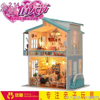《海派甜心》经典语录