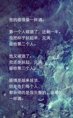 最经典的《澜本嫁衣》佳句摘抄大全