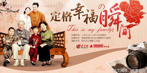 从此我不再希求幸福，我自己便是幸福 ｜瞬间MomentX