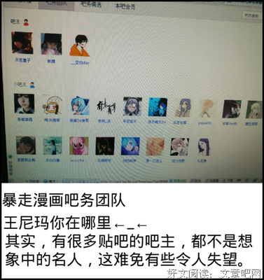最全的《百度贴吧》经典名句大全