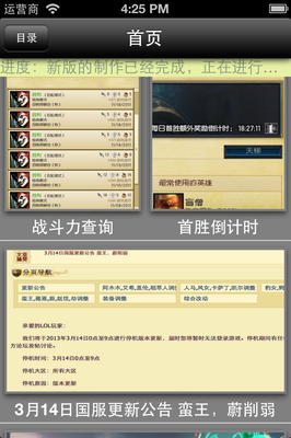 微博，终于能查看访客记录了