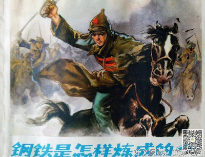 最经典的《钢铁之翼》经典语录