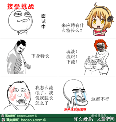 最新的《长日留痕》经典名句