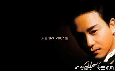 最经典的《霸王别姬》名句欣赏
