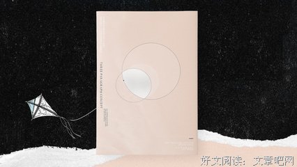 《韶光岛屿》佳句摘抄大全