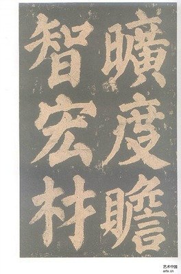 雄健的句子