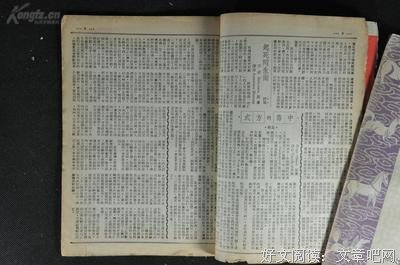 小曼的名人名言