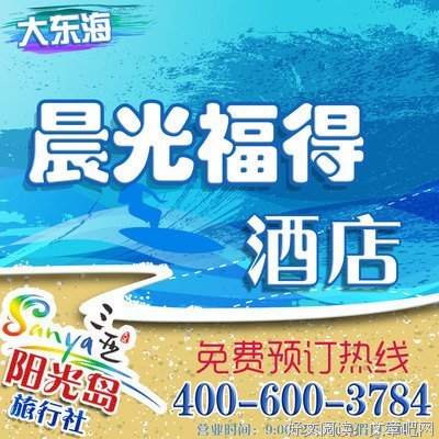关于福得的座右铭