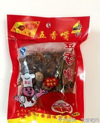 关于易记的名言