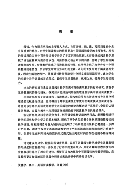 关于片面的语句