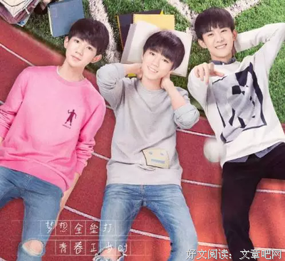 王源，你哭什么？