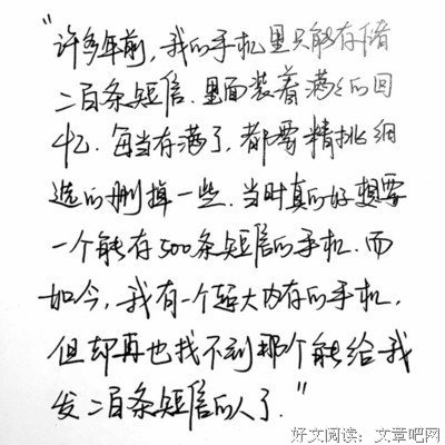 哲的优美句子