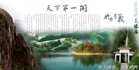 浮生半日.优美的句子