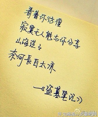 時空筆記经典的句子