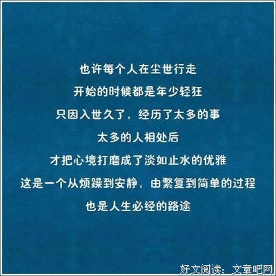 影句子