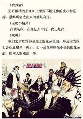 《动漫》的句子