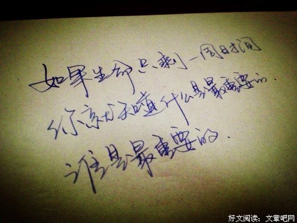 唯美伤感好词好句