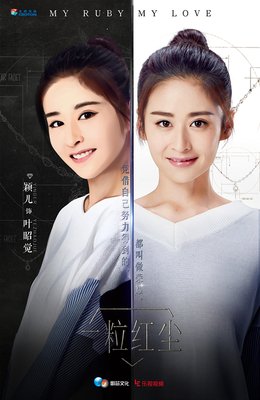一粒红尘好词好句