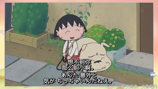 关于一颗丸子名言大全