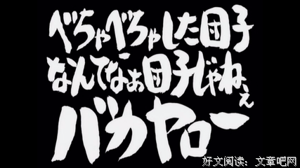 2018一颗丸子名言大全
