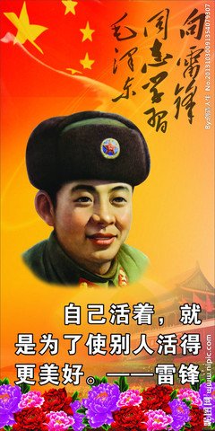 2018一颗丸子名人名言