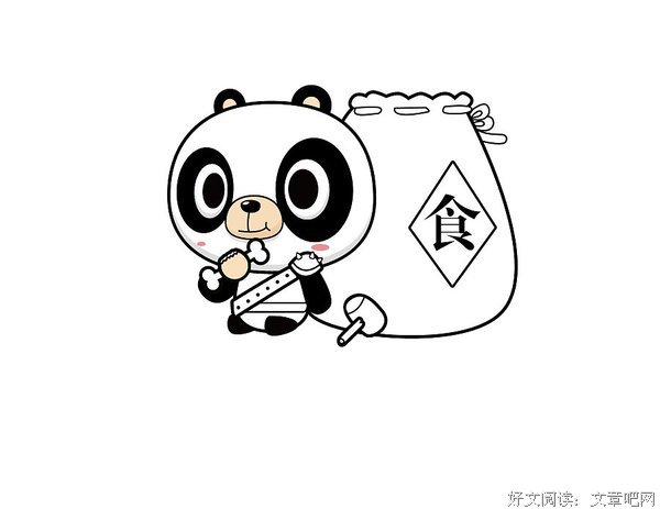 最经典的一颗丸子座右铭