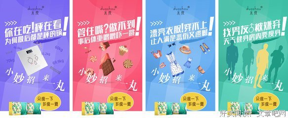 2018一颗丸子15句经典名言