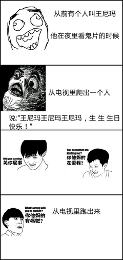 最经典的一颗丸子的名言名句